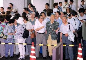 People queue for admission to AUM trial